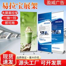 铝合金80x180易拉宝海报展示架门型展架立式广告架伸缩便携批发