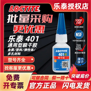 �h�ߘ�̩401˲���zˮ ����z502�����f���zճ�ӽ���ľ�^�����ٸ�