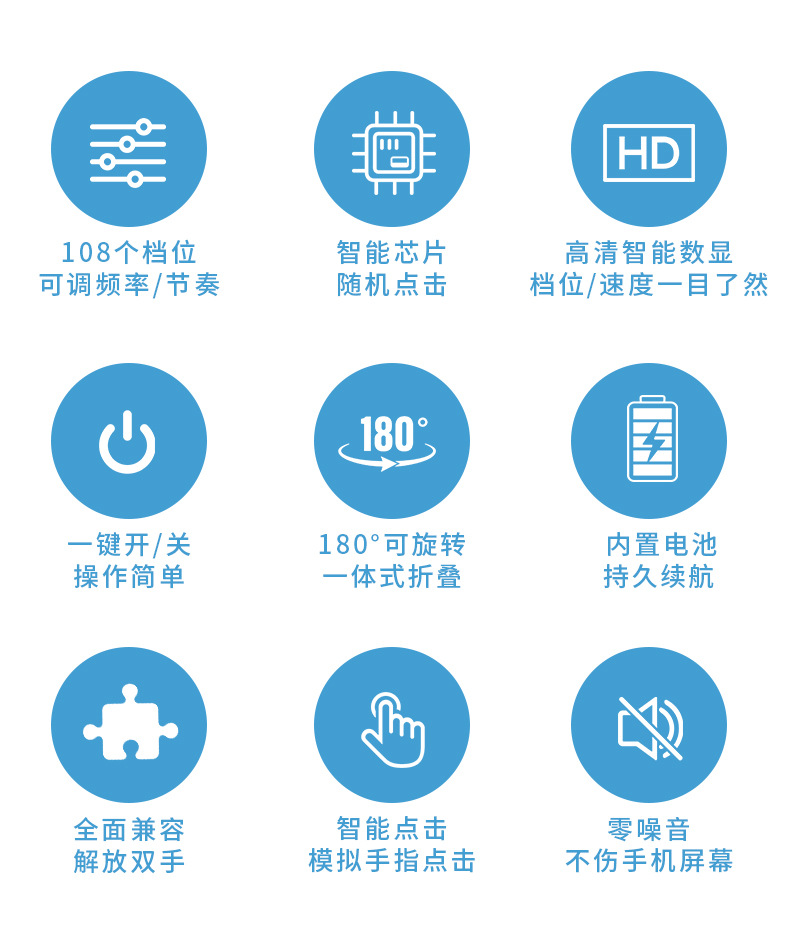 Cross-Border New Model B-03 Screen Clicker TikTok Video Liker Tool Built-in Battery Screen Auto-Tapper