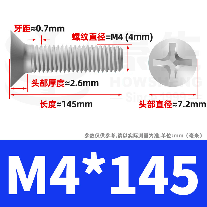 304ステンレスネジのネジの十字溝の平頭のネジのKMの機械の糸の小さいネジのm 2m 3m 4m 5m 6|undefined