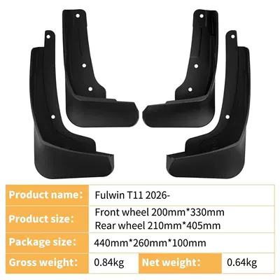 Mudguard T11 2026 Foreign Trade