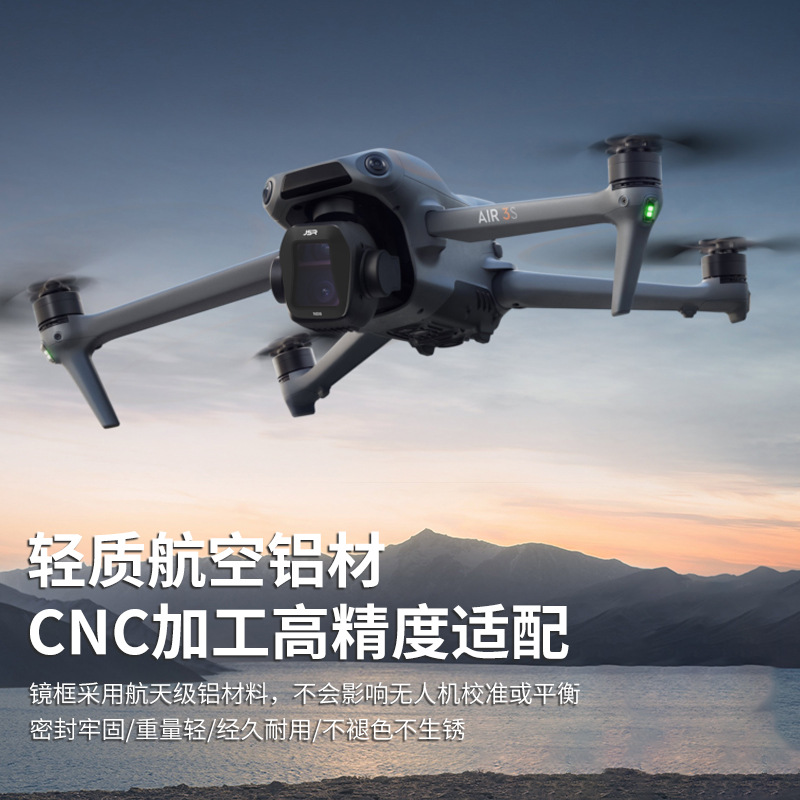 JUNESTAR DJI, compatible accessories, 3S
