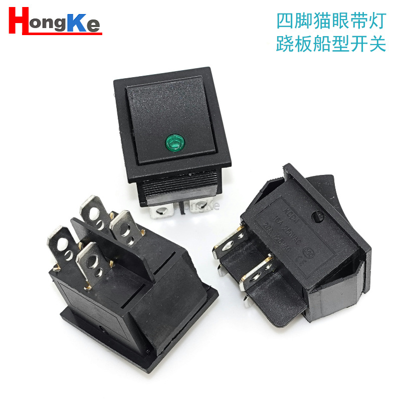 KCD4猫眼船型开关 跷板电源开关 四脚二档绿灯220V24V12V 25*31mm