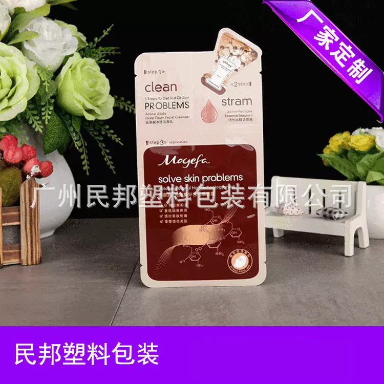 面膜袋     足膜袋    手膜袋      化妆品铝袋