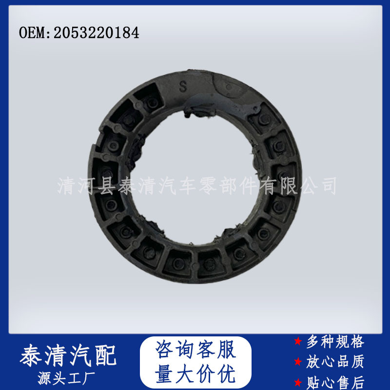 汽车配件橡胶垫2053220184适用于奔驰 宝马205前上减震器弹簧垫
