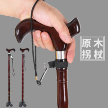 拐杖老人防滑拐棍老年人手杖实木木头拐扙木质轻便拐仗棍登山