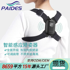 护腰;形体矫正器;运动护膝