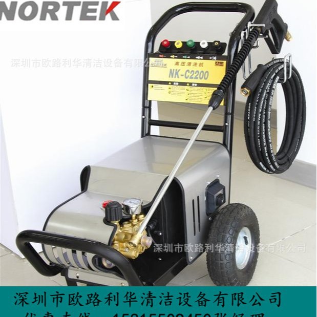 诺铁克高压清洗机 电动汽车美容清洗机 工业高压水流清洗机