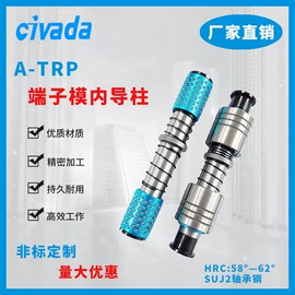 其他行业专用;其他五金工具;导柱、导套