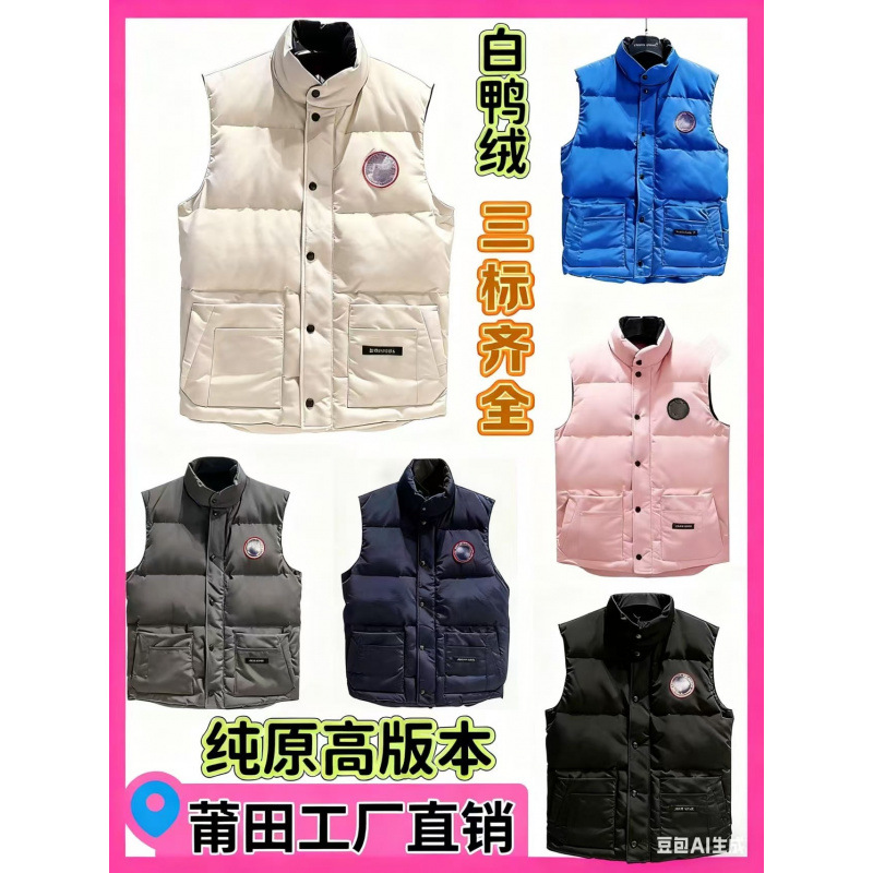 高版本大鹅羽绒马甲立领跨境休闲坎肩外套远征男女情侣加厚防寒背