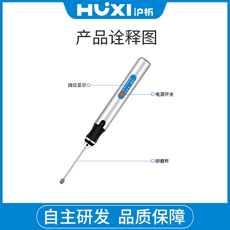Ручная шлифовальная машина Huxi HMR-1, портативная шлифовальная машина, лабораторная шлифовальная машина для микрообразцов, перезаряжаемая
