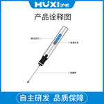 沪析HMR-1手持研磨仪便携式研磨仪 实验室微量样本研磨混匀可充电