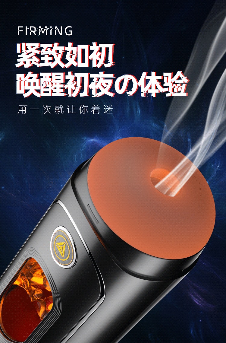Galaku Swallowing Machine Aircraft Cup Male Masturbator with Internal Vibration and External Suction — detail image 22
