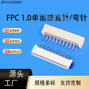 FPC 1.0�����ֱ�/���