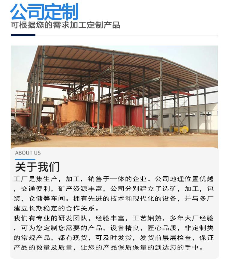 氧化铁红详情页中文版_12