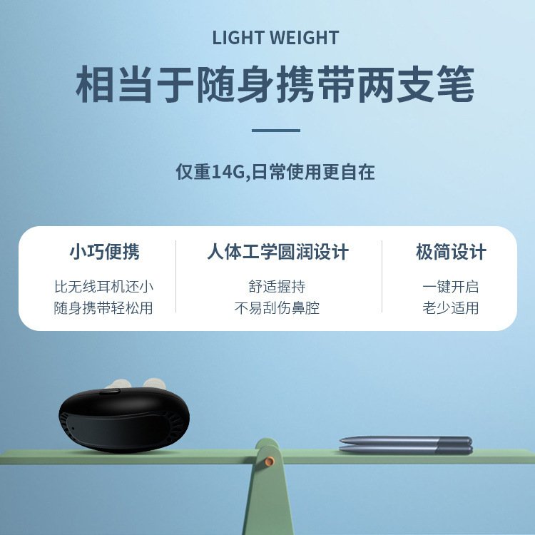 跨境源头智能红外线舒鼻器过敏慢性鼻炎仪红外线鼻炎器舒鼻器|undefined