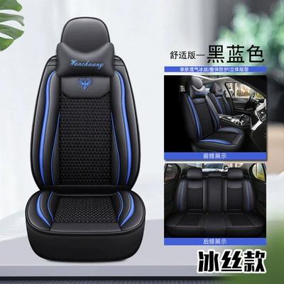 Manufacturers, Four Seasons Pad - black-and-blue-comfort-version-pi-bingsi-general-purpose
