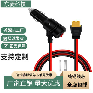 ����12-24V܇�d�_�P�c������XT60���������c�������_�P���L��