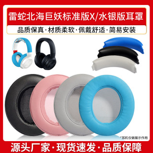 �m��Razer���߱���������׼��X����ˮ�y����C���^��ʽ���C�^���|