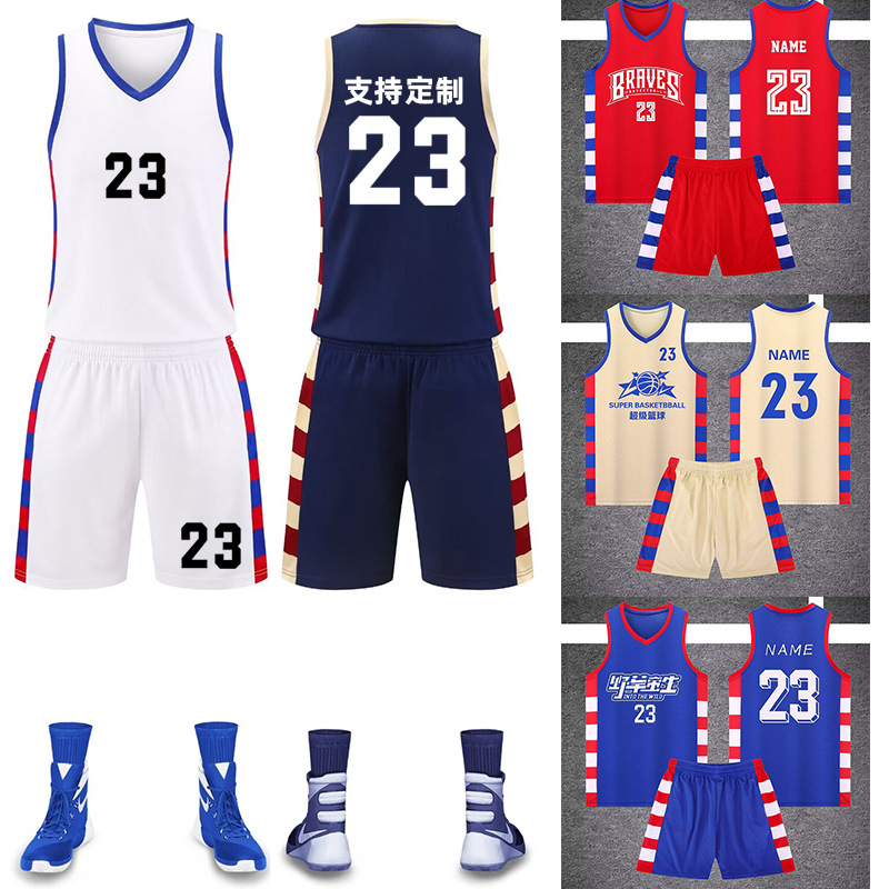 Basketball uniform suit male student jersey vest children adult sports competition training uniform jersey group purchase printing female