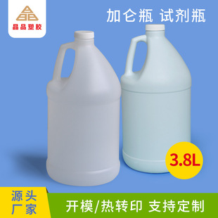 ���ƼӁ�Ͱԇ��ƿ 3.8�����ּӁ�ƿϴ�섩��������ϴ��ƿ1G����Ͱ