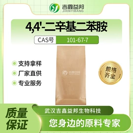 化工中间体;合成中间体;分析试剂