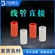 PVCֱӇ˼LӺ^ֱͨ늾ܽ^16ֱ