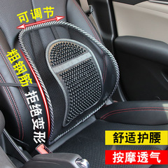 Car seat ice silk waist support, four seasons universal, large leather nail breathable waist cushion, car seat back support cushion