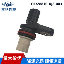 28810RJ2003 �����ڱ��������ת�ٴ�����28810-RJ2-003 �������
