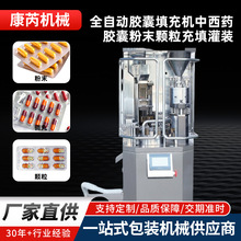 ���S�F؛NJP-400ȫ�Ԅӷ�ĩ����z�ҙC00-5#�z���Ԅӹ��b�C����