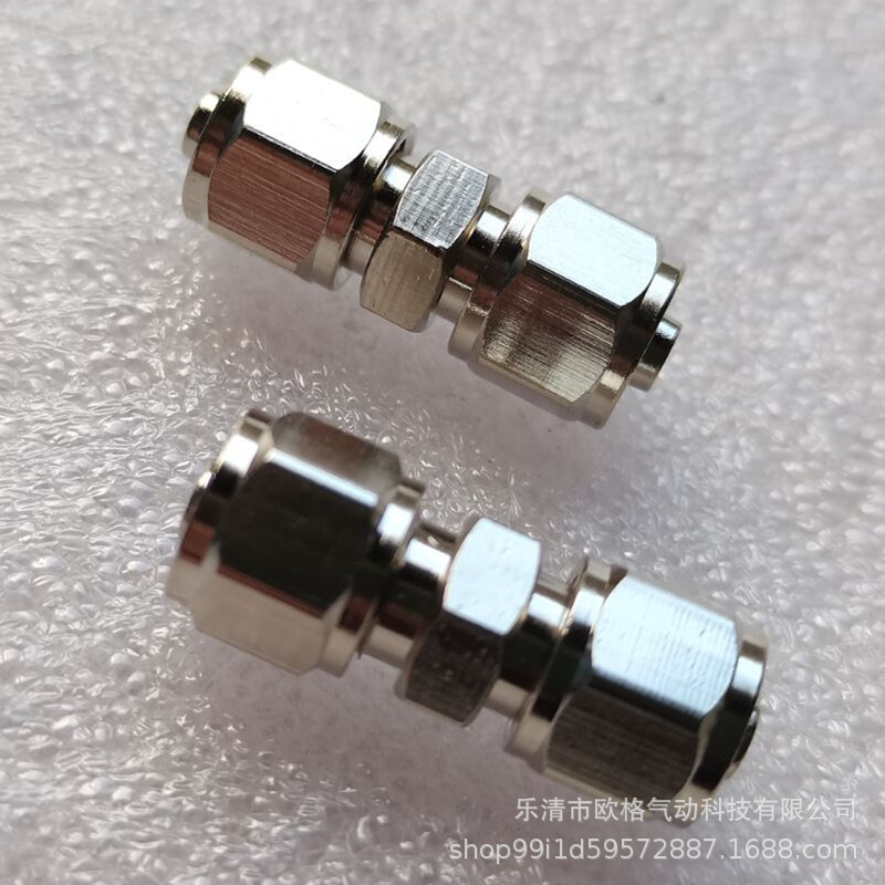 全铜快拧直通锁软管气动接头 拧水管PU管尼龙管 两头锁管转接咀