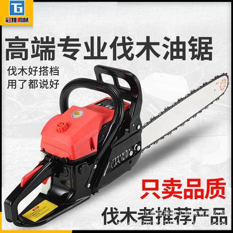 家用便携式四冲程大功率汽油锯家用小型手持伐木锯户外砍树神器
