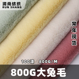 毛呢;全毛;面料加工定制