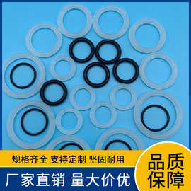 现货O型圈透明硅胶密封圈 食品级防尘O型圈耐油丁晴黑色橡胶圈