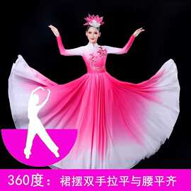 剪刀石现代舞开场舞大摆裙灯火万疆大气中国新款舞蹈演出服歌伴舞