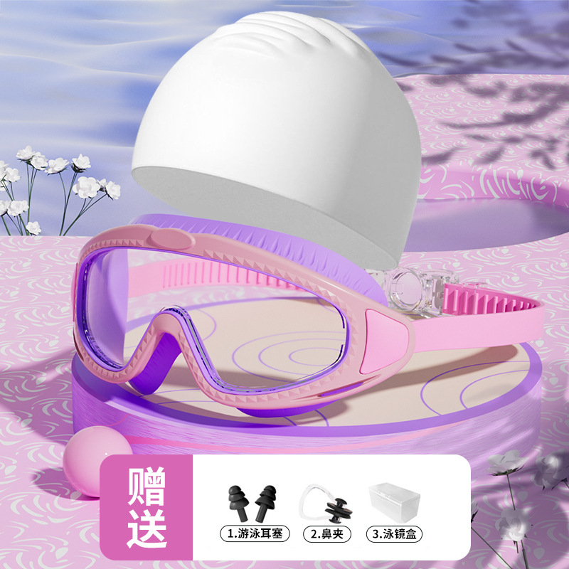 꿈 보라색 수영 모자 세트 [버클 450]