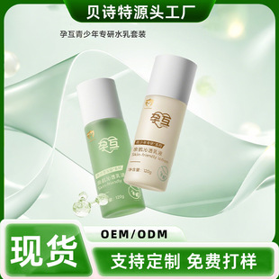 �л�������ˮ��Һ���b�o�wƷ�aˮ���������ഺ�ڌW���o�wˮ��