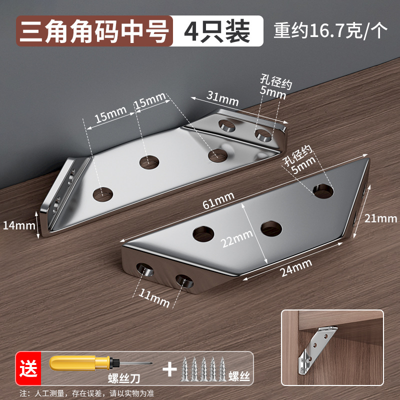 El fijador de la pata de la cama es anti-temblor y no se agita. Código de esquina del marco de la cama.