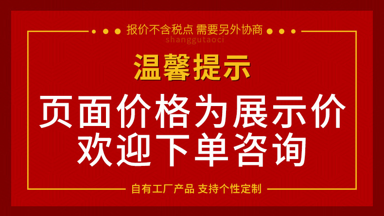 温馨提示
