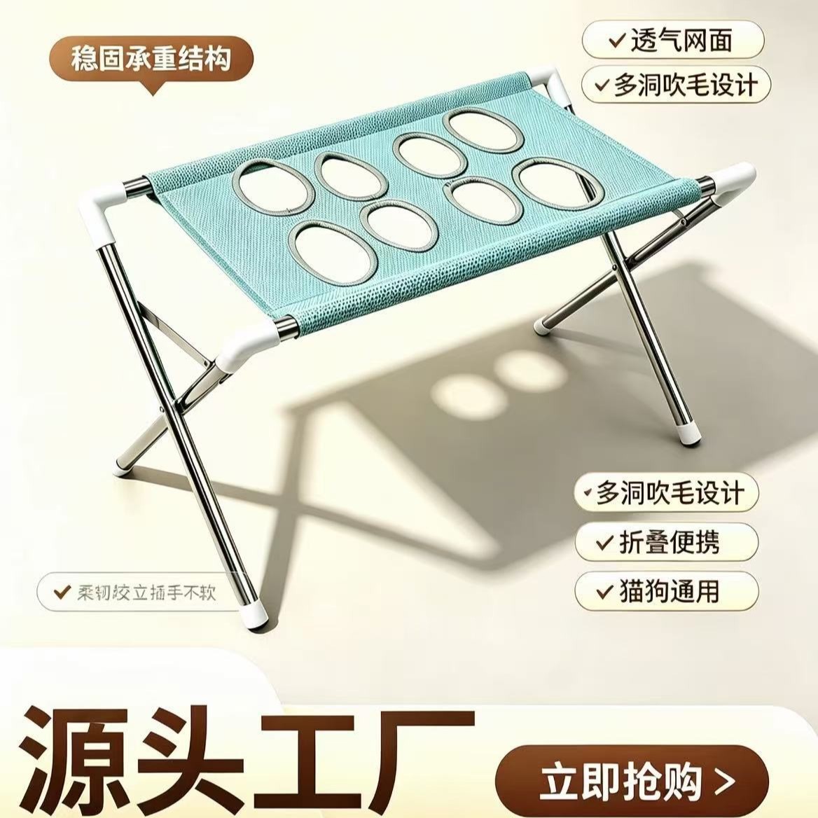 New mesh pet bathing stand, foldable pet grooming support for cats and dogs, pet cleaning tool, bathing stand