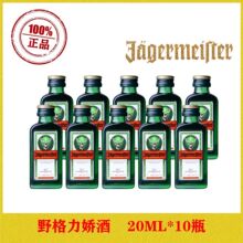 ��Ұ�����ھ�20ml*10ƿС�ư�����Сƿ�M����؛�ư�