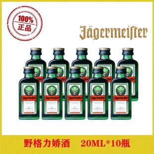 ��Ұ�����ھ�20ml*10ƿС�ư�����Сƿ�M����؛�ư�