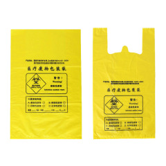 Medical waste bag, yellow, hand-held, flat mouth, thickened, clinic-specific, large-sized waste bag