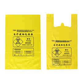 医疗垃圾袋医用废物黄色手提式平口加厚诊所专用废弃物大号垃圾袋