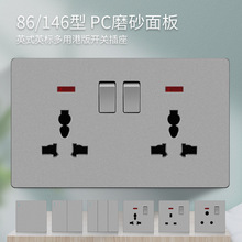 跨境外贸英标开关插座二开13A香港多功能USB多孔插座45A开关面板