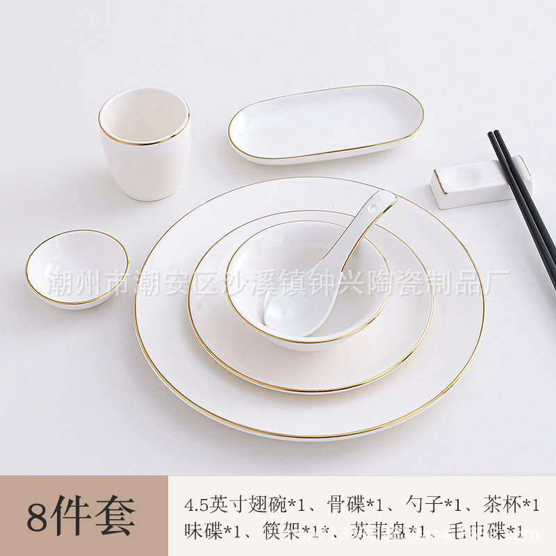 ホテルの陶磁器の置物レストランの金辺の食器の皿のセットの骨の皿の翼の碗の3セットの4セットのlogo|undefined