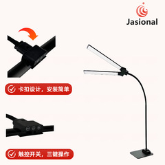 クロスボーダー爆型LED電気スタンド双翼保護眼長腕折り畳み作業学習調色調光はデスクトップを占有しない