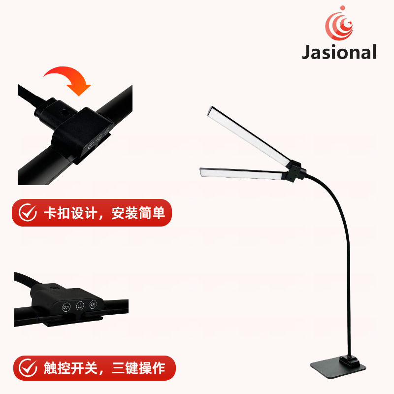 クロスボーダー爆型LED電気スタンド双翼保護眼長腕折り畳み作業学習調色調光はデスクトップを占有しない|undefined