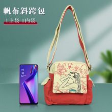 旅游款特色邮差包民族文艺国风单肩帆布斜挎包印花小方包帆布包