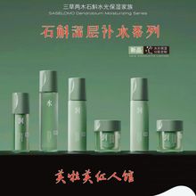 ���݃�ľʯ���坙ˮ��˪����ˮ��˪ϵ��